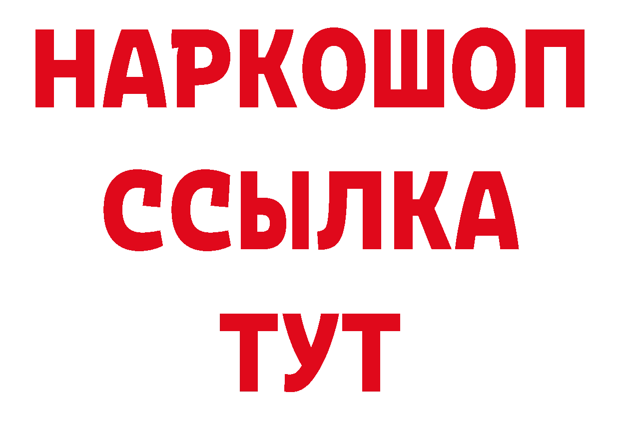 Виды наркоты даркнет наркотические препараты Алейск