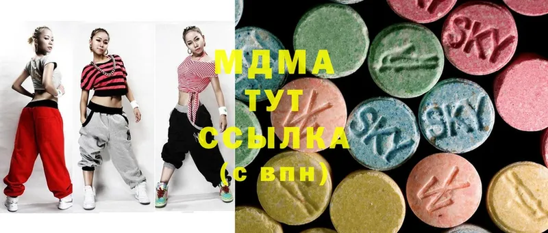 закладки  Алейск  МДМА Molly 